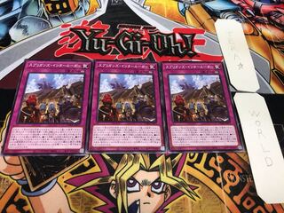 スプリガンズ・インタールーダー ノーマル 3枚セット てら