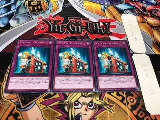 Gemini Booster Normal, set of 3 Tera.