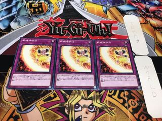 斬機帰納法 ノーマル 3枚セット てら