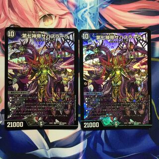 第七神帝サハスラーラ