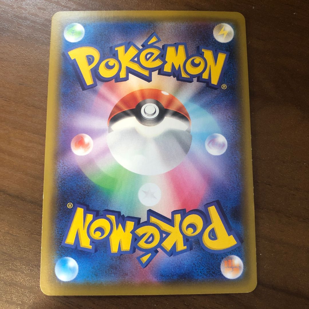 リザードンV SSR