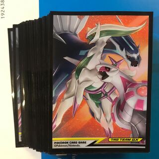 オルタージェネシス デッキシールド