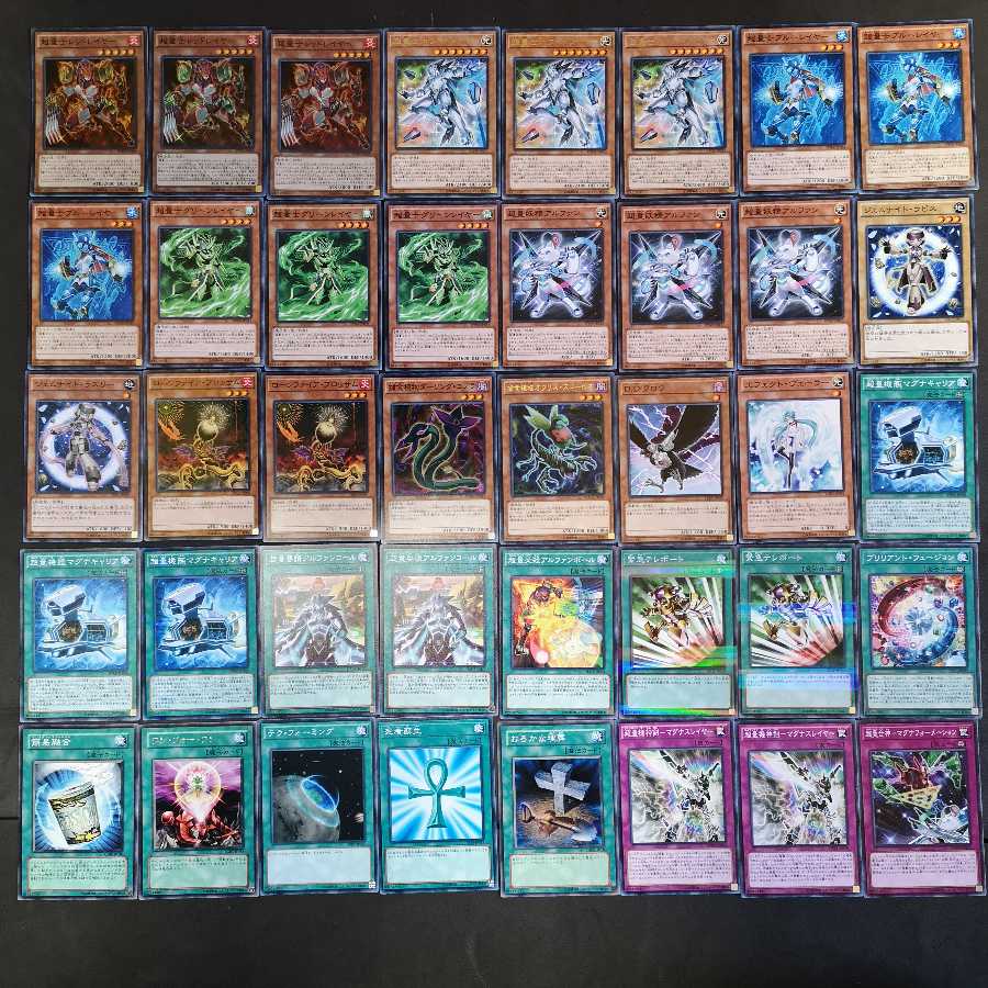 №66　遊戯王　超量士　デッキ