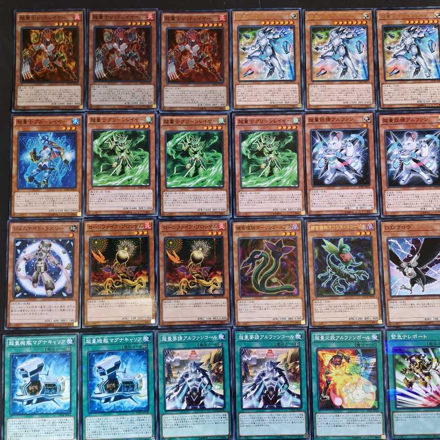 №66　遊戯王　超量士　デッキ