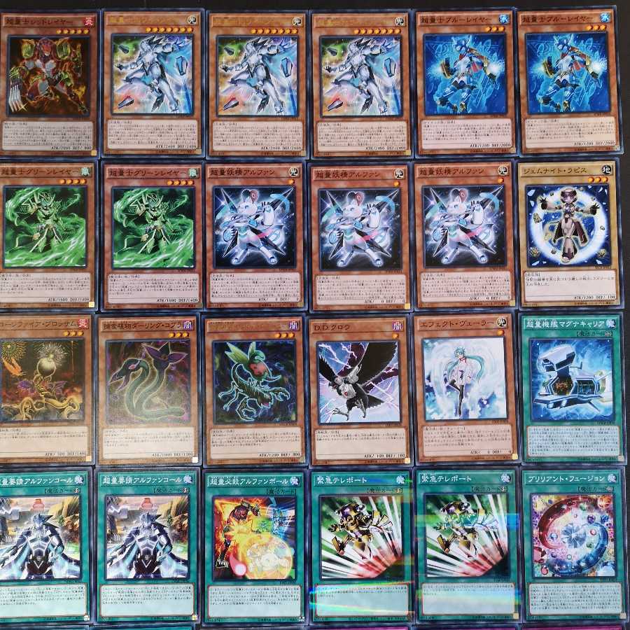 №66　遊戯王　超量士　デッキ