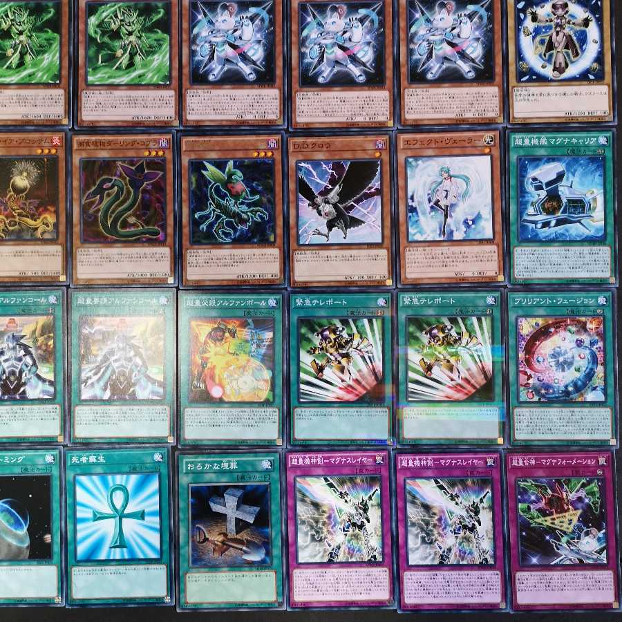 №66　遊戯王　超量士　デッキ