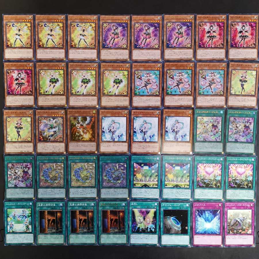 № 67 Yu-Gi-Oh Trickster Deck