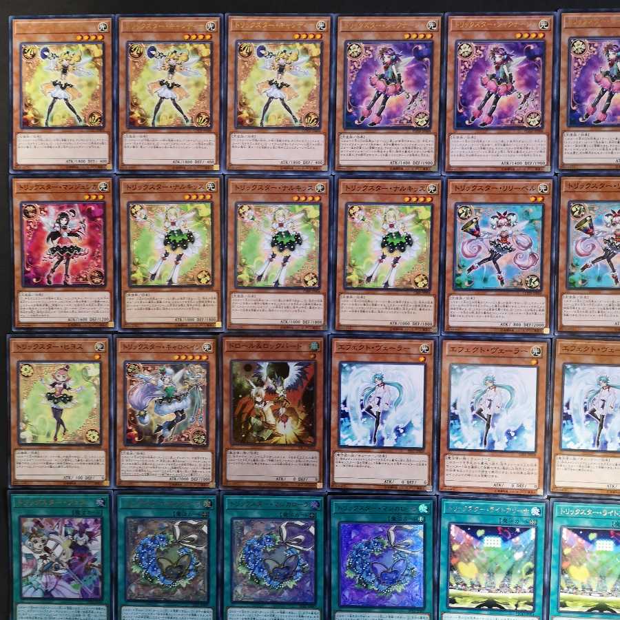 № 67 Yu-Gi-Oh Trickster Deck