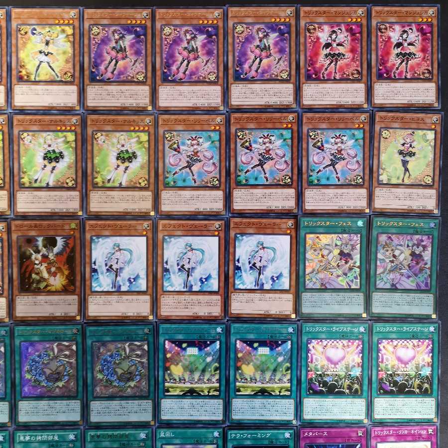 № 67 Yu-Gi-Oh Trickster Deck