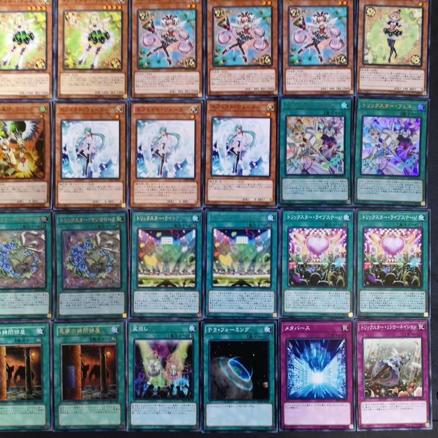 № 67 Yu-Gi-Oh Trickster Deck