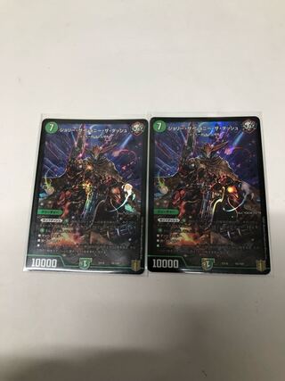 ジョリー・ザ・ジョニー・ザ・ダッシュ2枚セット