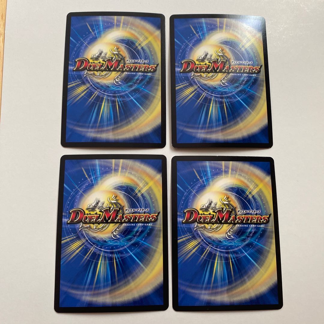 龍素記号Xf クローチェ・フオーコ R-foil 4枚セット