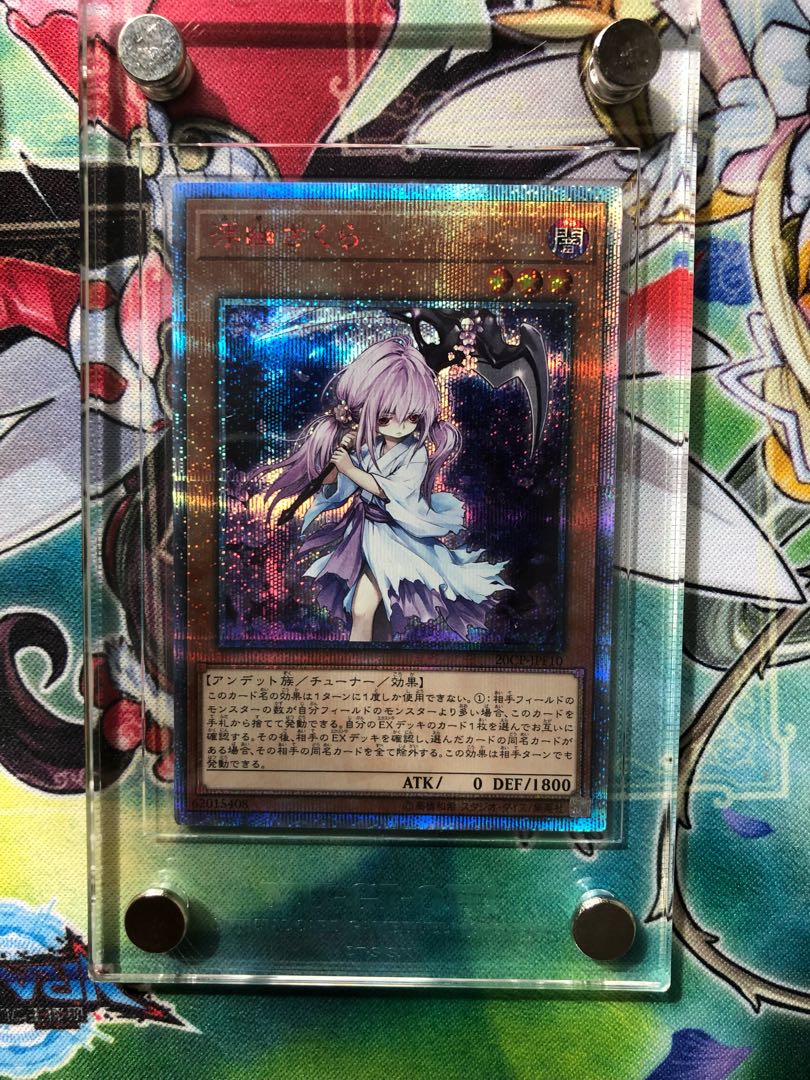 Ghost Reaper & Winter Cherries 20th