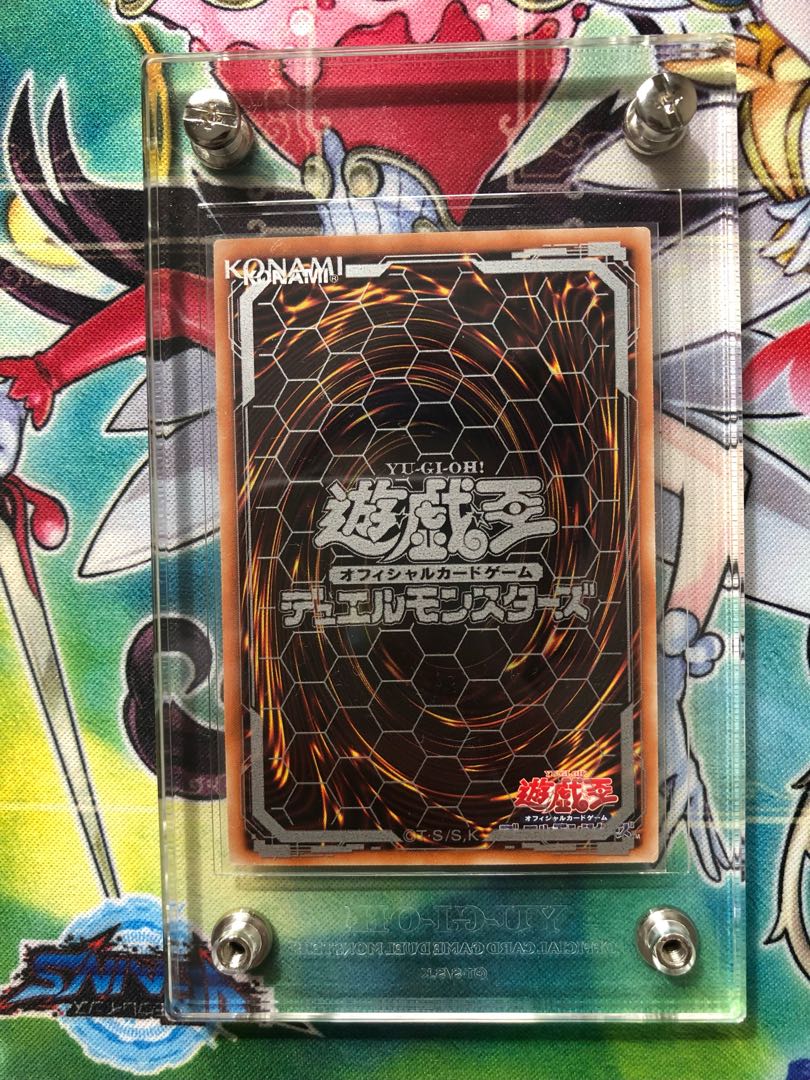 Ghost Reaper & Winter Cherries 20th