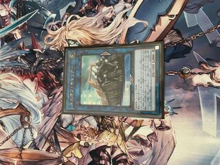 遊戯王　ユニオン・キャリアー ウルトラレア