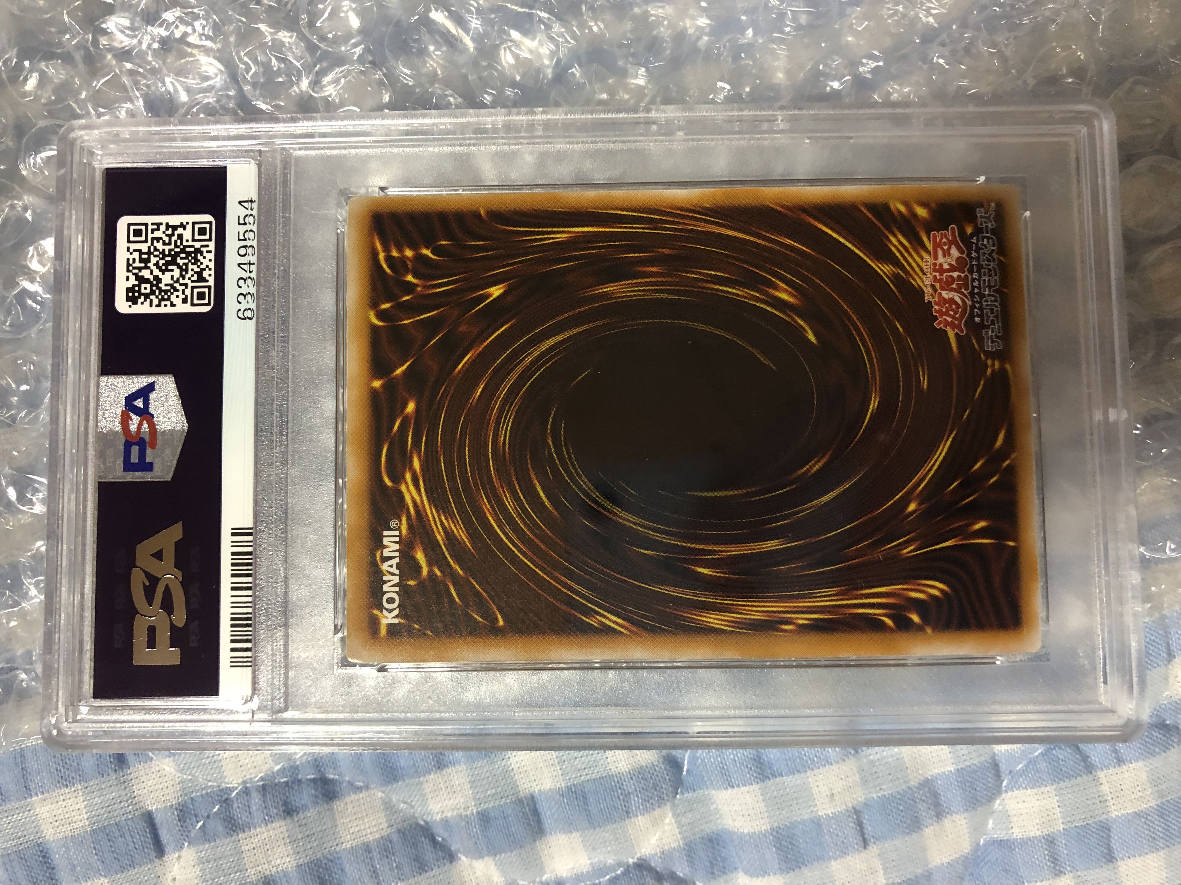 Blue-Eyes White Dragon Relief PSA8 Snubbull Eyes