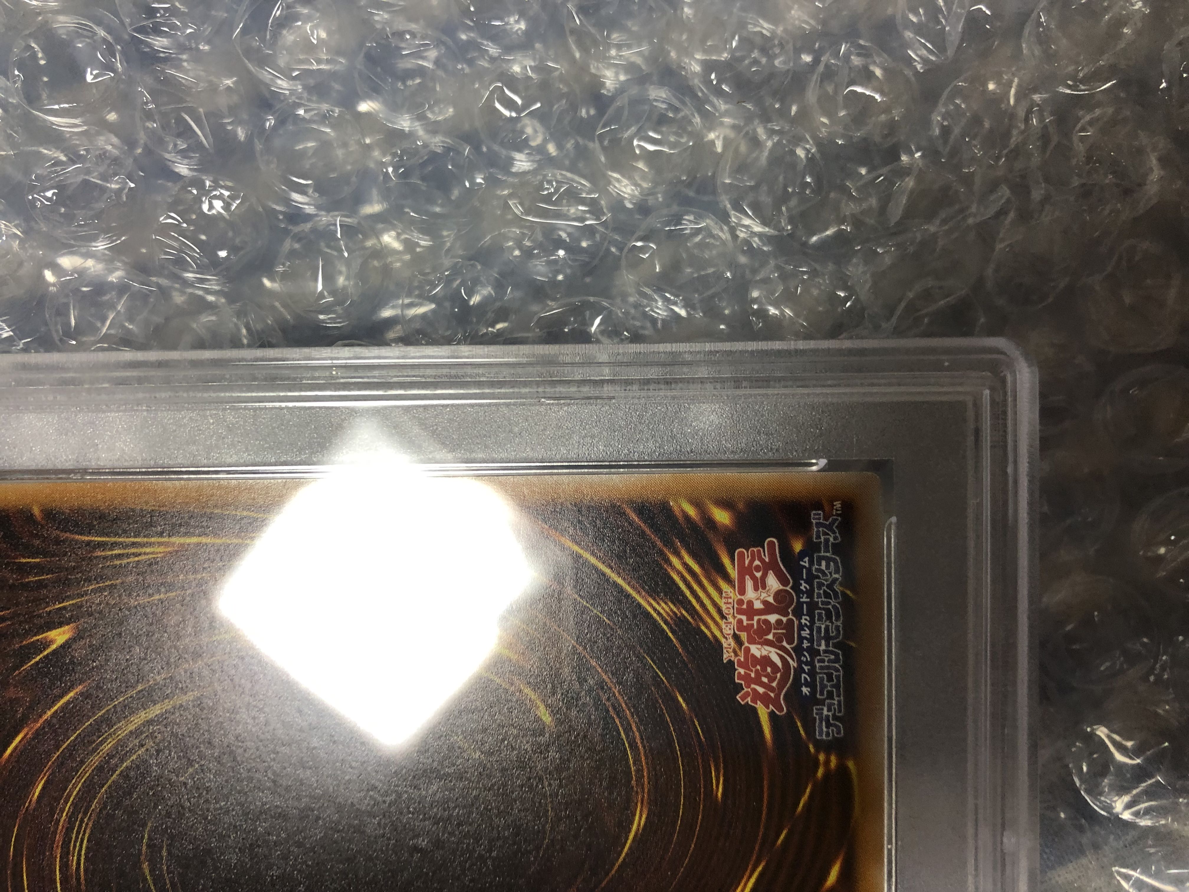 Blue-Eyes White Dragon Relief PSA8 Snubbull Eyes