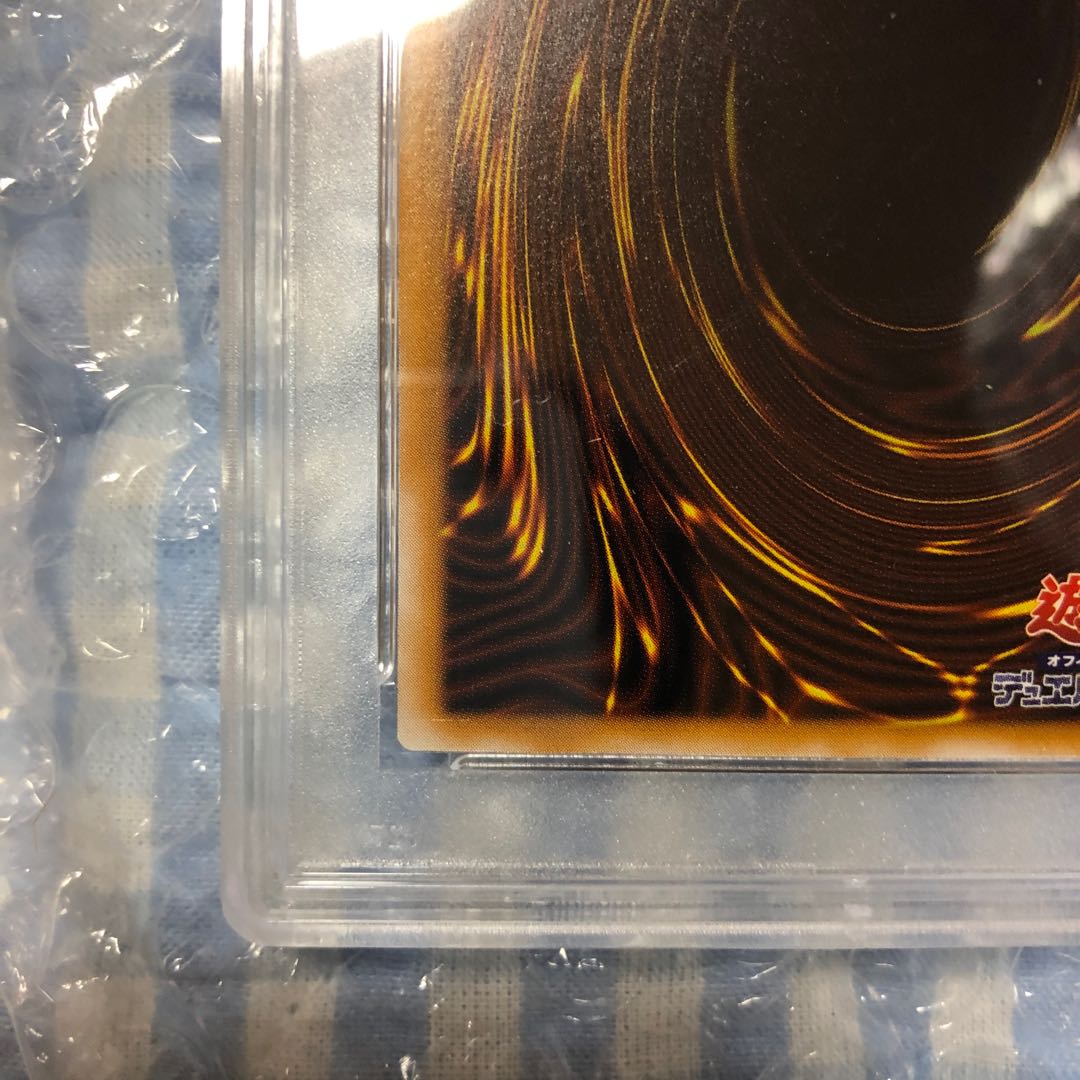 Blue-Eyes White Dragon Relief PSA8 Snubbull Eyes