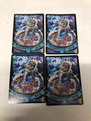堕呪 エアヴォ4枚セット