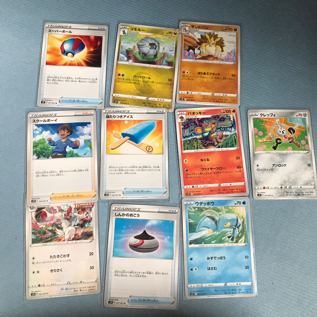 Pokemon cards for sale in bulk