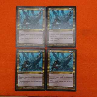 MTG Undermine English [INV] Set of 4