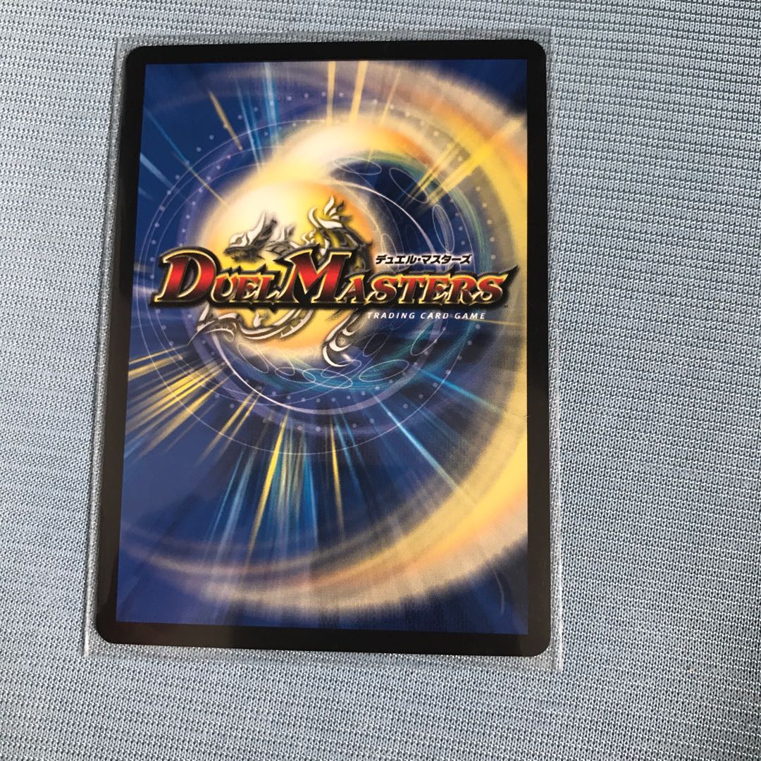 A form spawned as a weapon