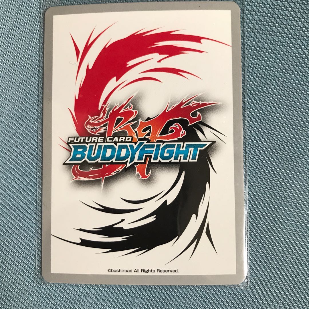 轟雷無双覇王バールバッツ