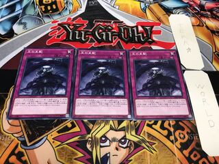 王の支配 ノーマル 3枚セット てら