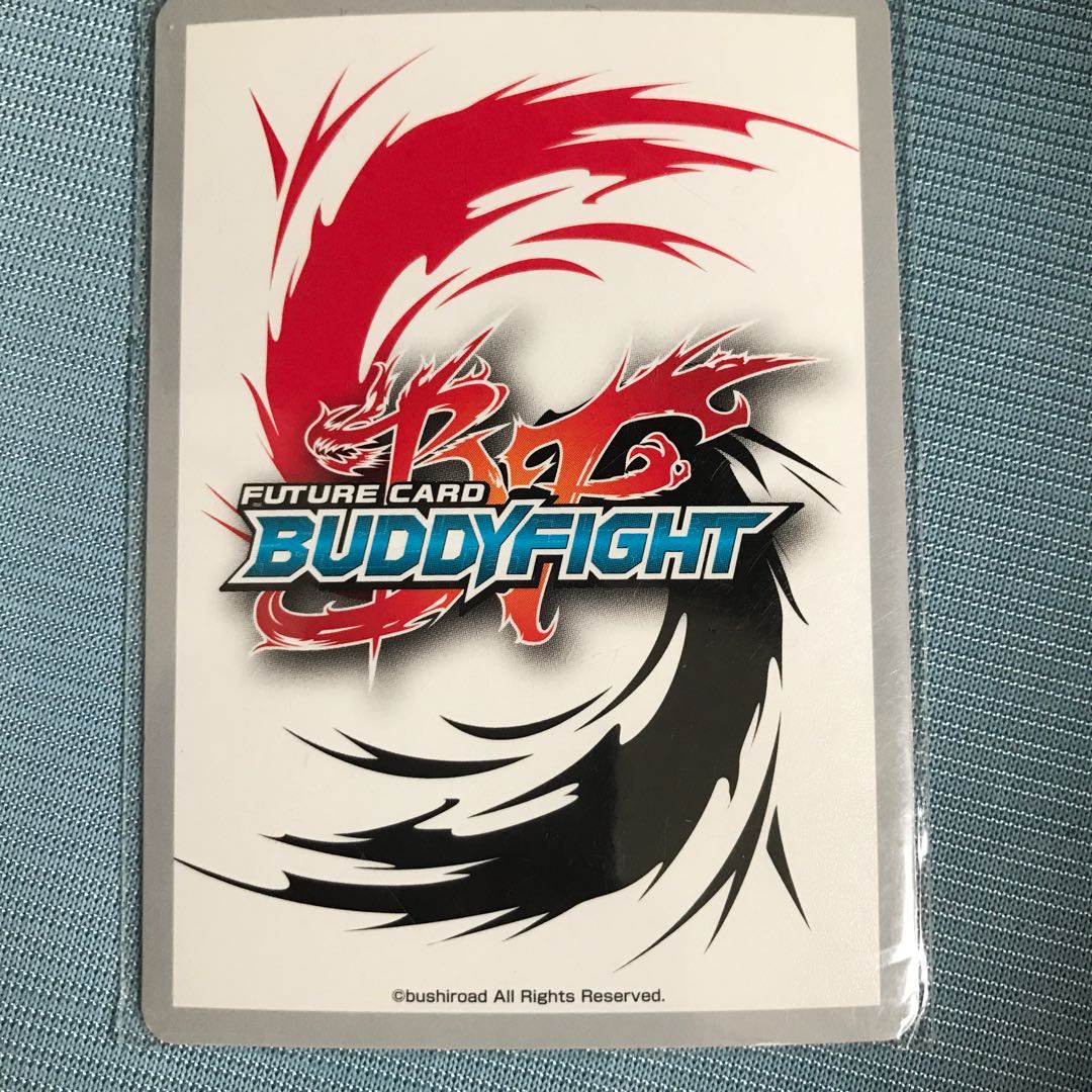 The thing that bears the blame-butts