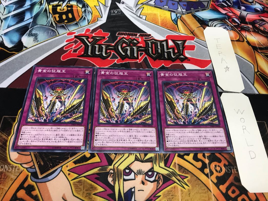 El Dorado Adelantado Normal Set of 3 Tera