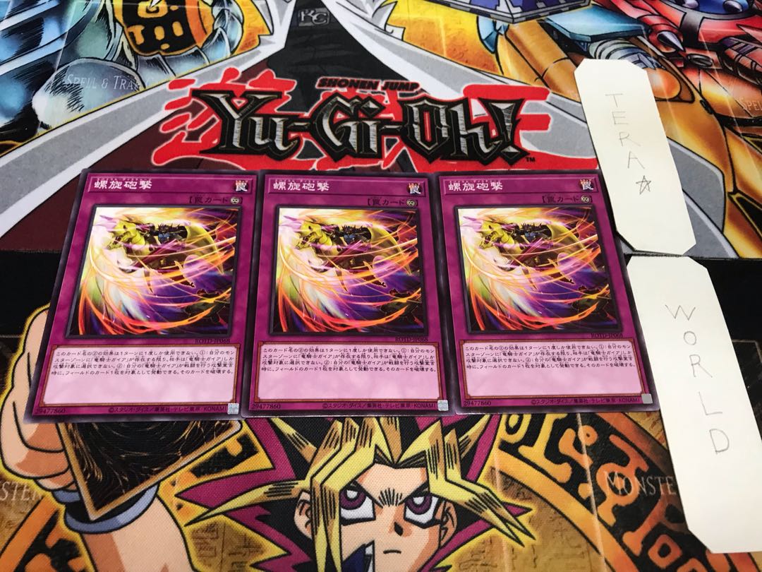 Spiral Discharge Normal, set of 3, Tera