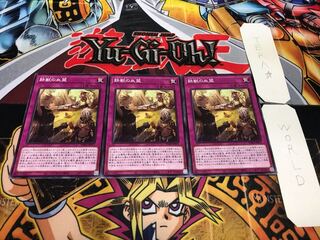 鉄獣の血盟 ノーマル 3枚セット てら