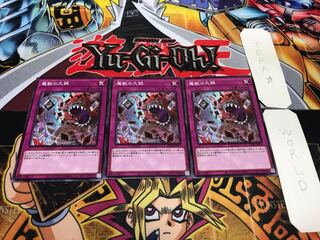 Banquet of Millions Normal 3-card set Tera