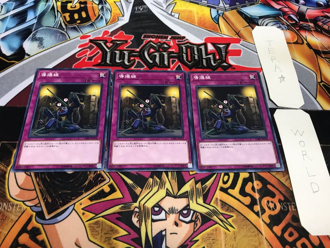 導爆線 ノーマル 3枚セット てら