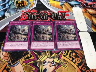 十二獣の方合 ノーマル 3枚セット てら