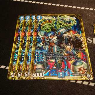 ウェイボール 4枚