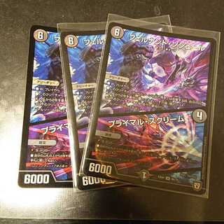 フェルナンド・ソシュール｜プライマル・スクリーム