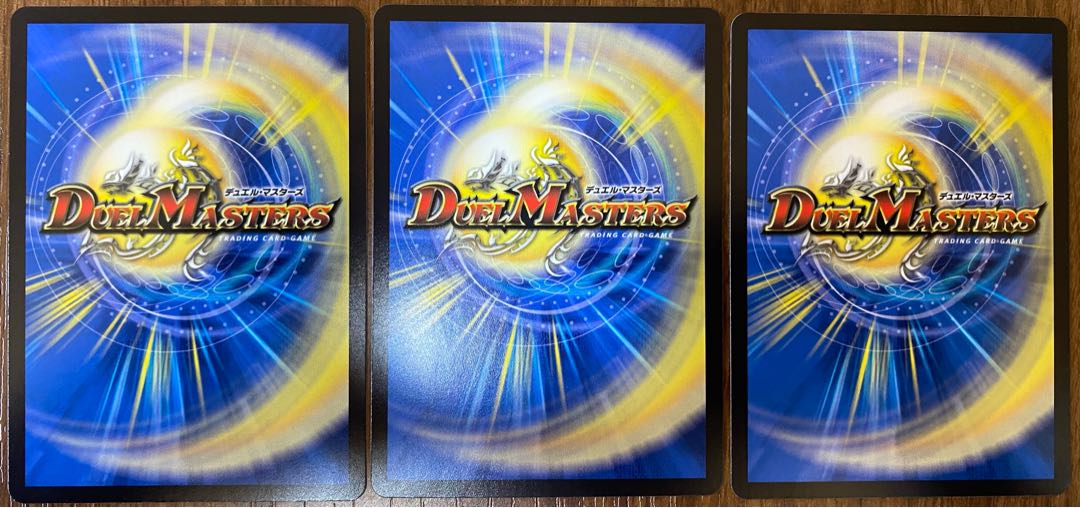 真邪連結 バウ・M・ロマイオン 3枚セット