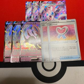 ニンフィアVMAXセット