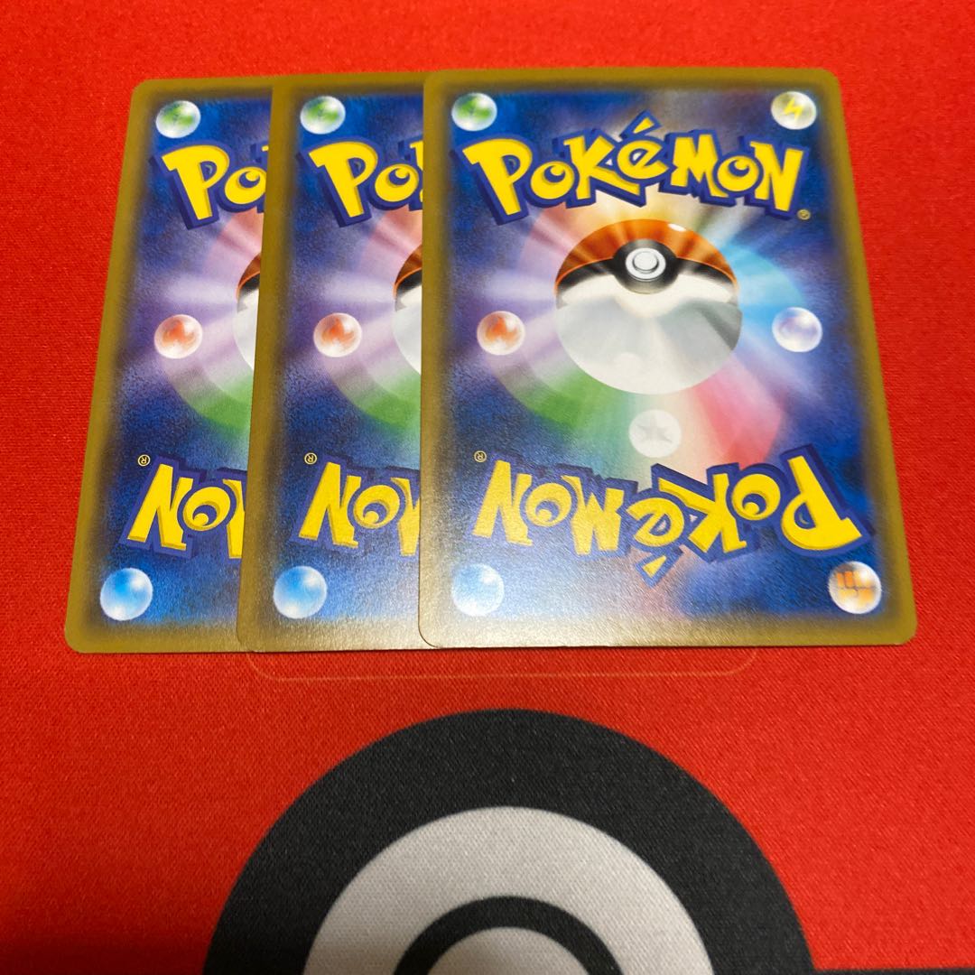 巨大なカマド3枚セット