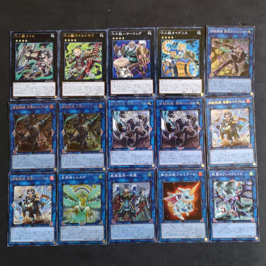 №71　遊戯王　鉄獣戦線　デッキ