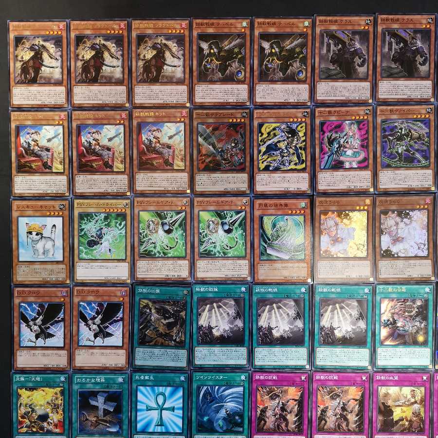 №71　遊戯王　鉄獣戦線　デッキ