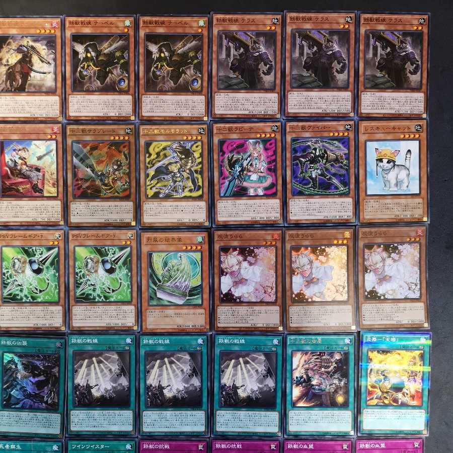 №71　遊戯王　鉄獣戦線　デッキ