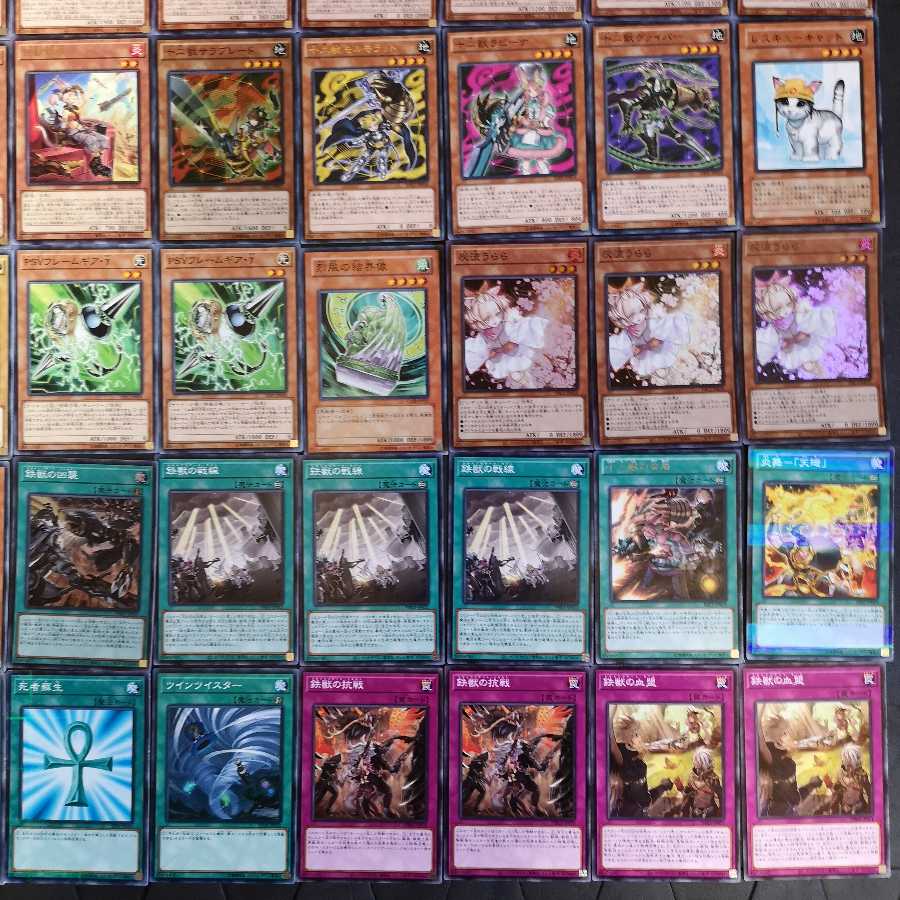 №71　遊戯王　鉄獣戦線　デッキ