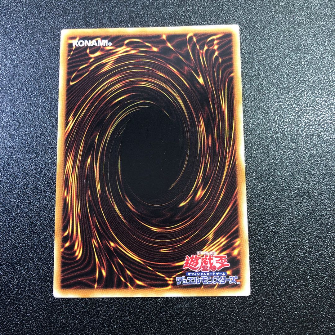 【UL-R】地縛神 Cusillu【アルティメットレア】