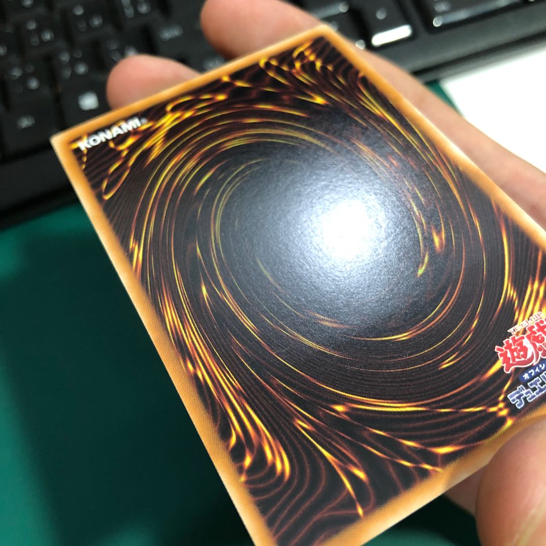 【UL-R】地縛神 Cusillu【アルティメットレア】