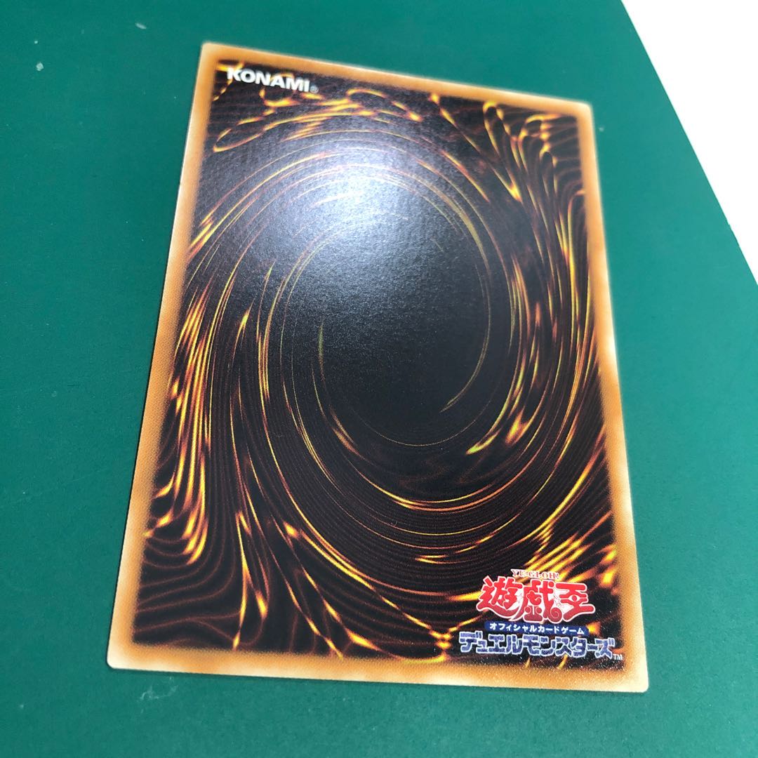 【UL-R】地縛神 Cusillu【アルティメットレア】