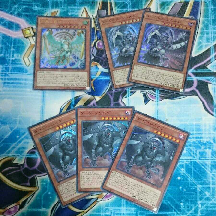 シムルグ デッキ