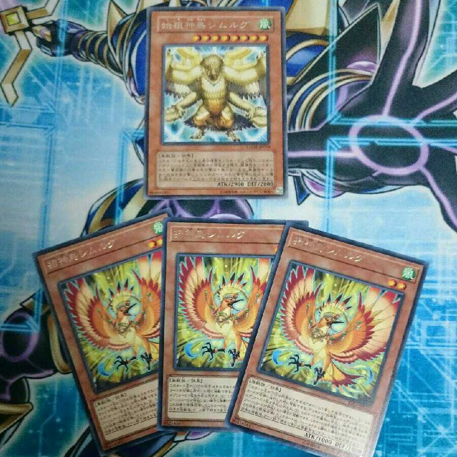 シムルグ デッキ