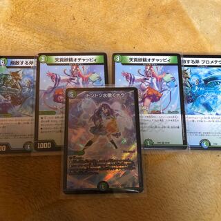 ドンドン水撒くナウ